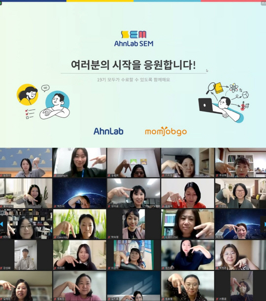 안랩 제공
